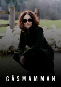 Матушка Гусыня (2015)